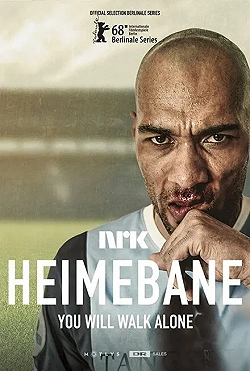 На своём поле