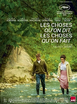 Что мы говорим, что мы делаем