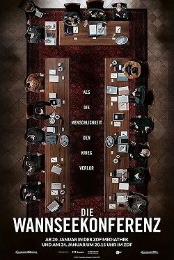 Ванзейская конференция