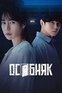 Жилой комплекс «Роза»