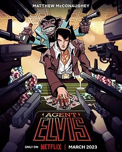 Агент Элвис