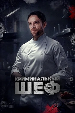 Чего вы желаете