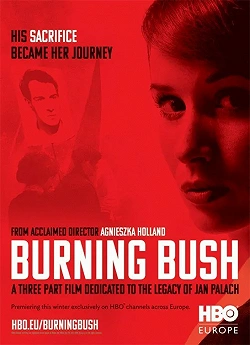 Неопалимая купина