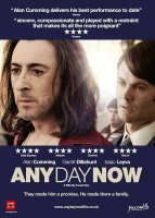 Сейчас или никогда