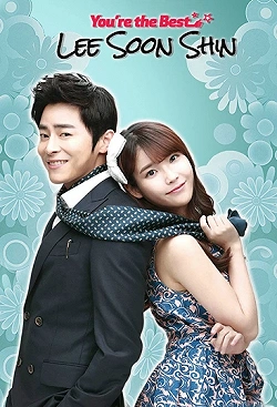 Ты лучшая, Ли Сун-щин!