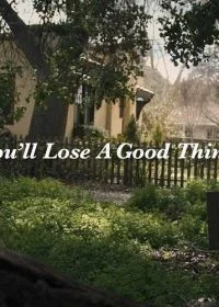 Ты потеряешь нечто стоящее