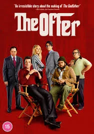 Предложение