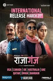 Когда ты рядом