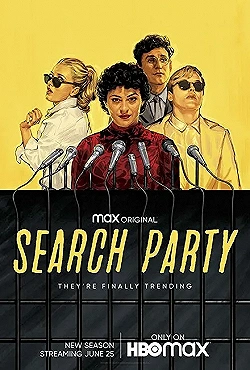 Постер В поиске (2016)