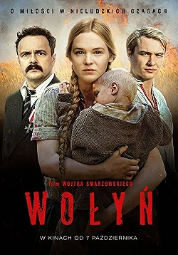 Постер Волынь (2016)