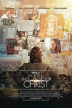 Постер Христос под следствием (2017)