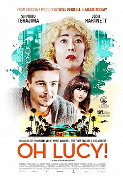 Постер О, Люси! (2017)