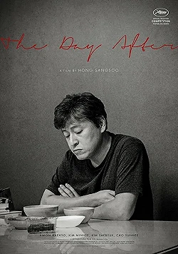 Постер На следующий день (2017)