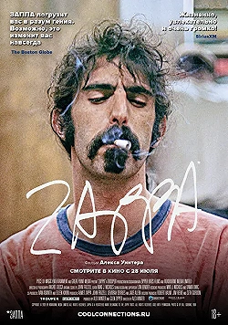 Постер Заппа (2020)