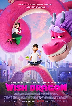Постер Волшебный дракон (2021)
