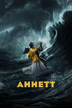 Постер Аннетт (2021)