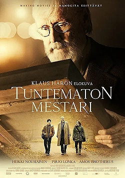 Постер Неизвестный мастер (2018)