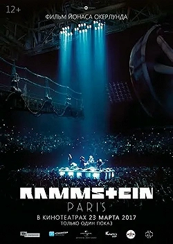 Постер Rammstein: Paris! (2017)