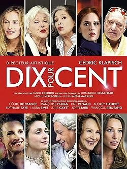 Постер Десять процентов (2015)