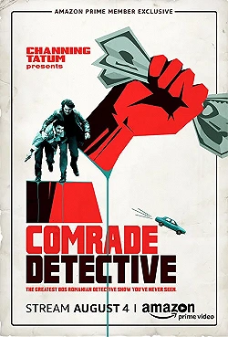 Постер Товарищ Милиционер (2017)