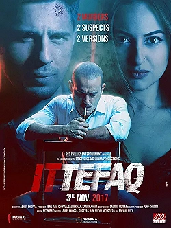 Постер По стечению обстоятельств (2017)