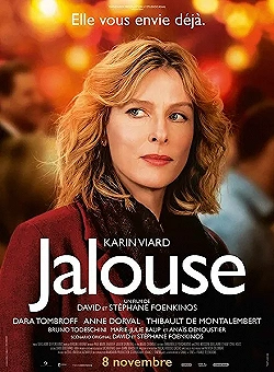 Постер Ревнивая (2017)