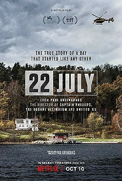Постер 22 июля (2018)