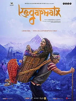 Постер Кедарнатх (2018)