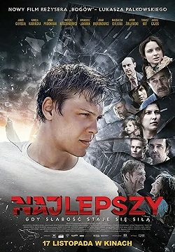 Постер Лучше всех (2017)