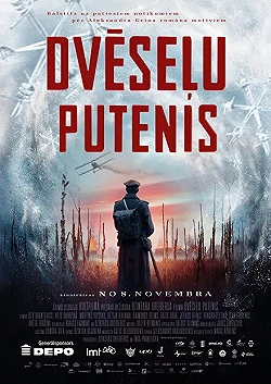 Постер Метель душ (2019)