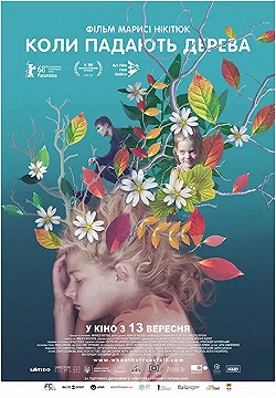 Постер Когда падают деревья (2018)