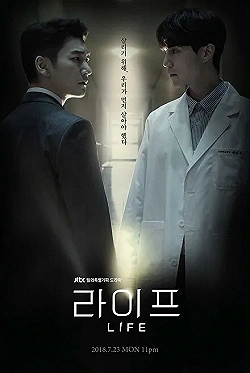 Постер Жизнь (2018)