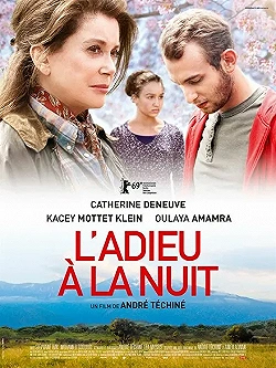 Постер Враги (2019)