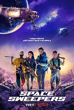 Постер Космические чистильщики (2021)