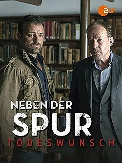 Постер По горячему следу (2014)