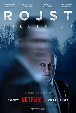 Постер Болото (2018)