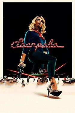 Постер Расправа (2019)