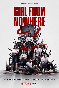 Постер Девушка из ниоткуда (2018)