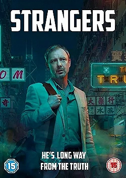 Постер Незнакомцы (2018)