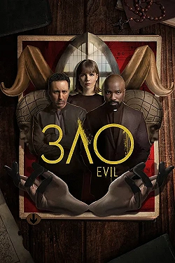 Постер Зло (2019)