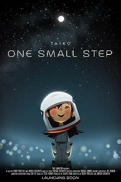 Постер Один маленький шаг (2018)
