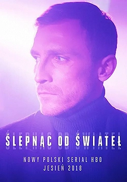 Постер Ослепленные огнями (2018)