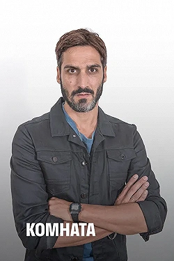 Постер Комната (2019)