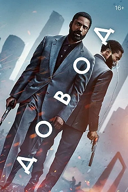 Постер Довод (2020)