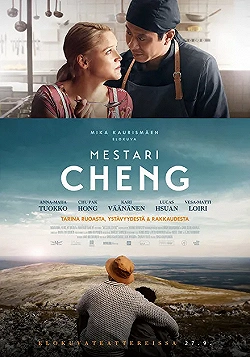 Постер Мастер Чен (2019)