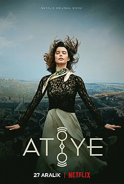 Постер Дар (2019)