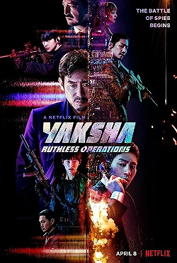 Постер Якша: Суровые методы (2022)
