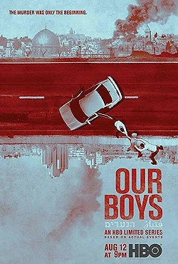 Постер Наши парни (2016)