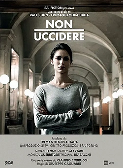 Постер Не убей (2015)