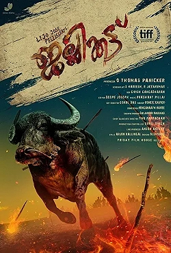 Постер Джалликатту (2019)